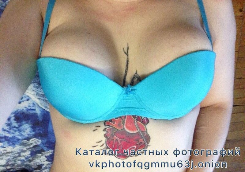 Russian amateur emo with big boobs named Ekaterina picture