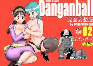 [Dangan Minorz] Danganball Kanzen Mousou Han 02 – Bulma Gangbanged (Dragon Ball) [ENGLISH] picture