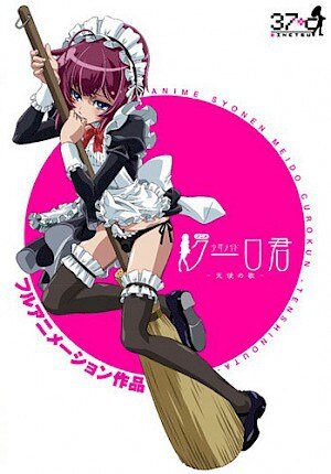 Anime Shounen Maid Curo-kun: Tenshi no Uta picture