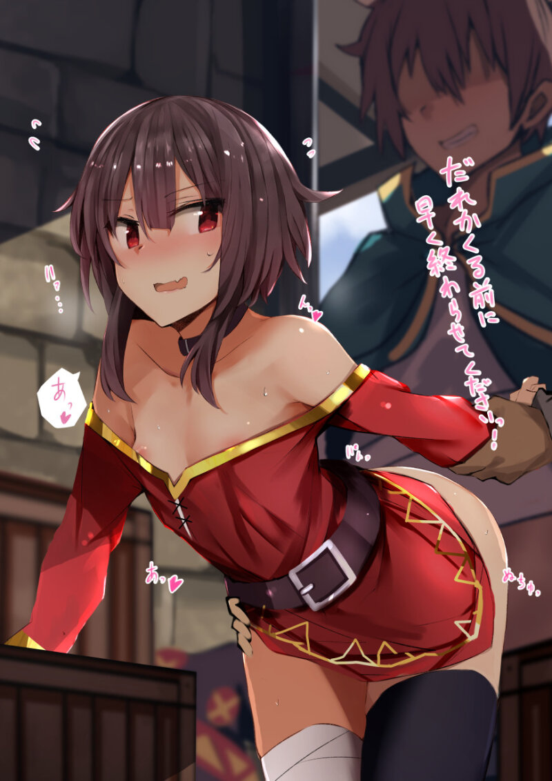 kazuma x megumin picture