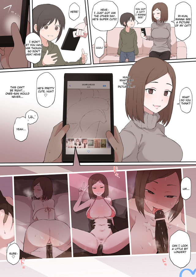 잡았다 picture