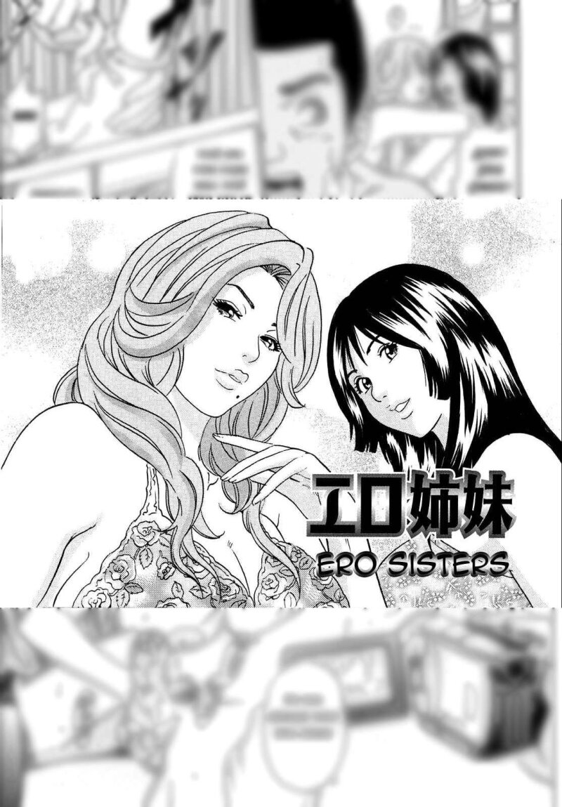 Ero Sisters picture