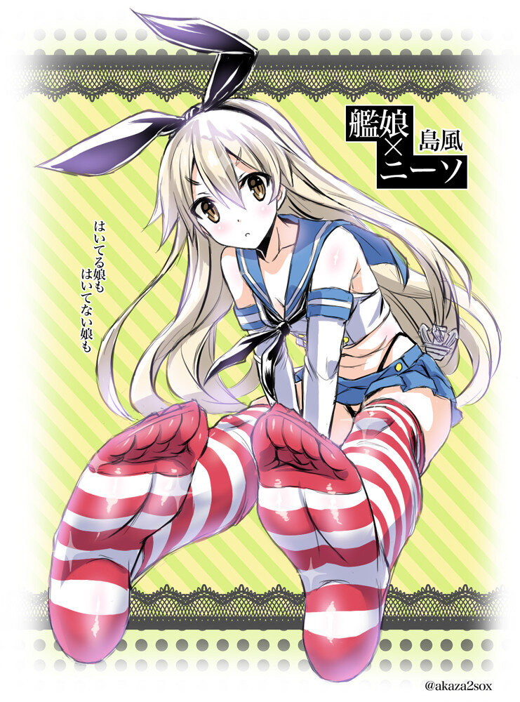 Shimakaze feet picture