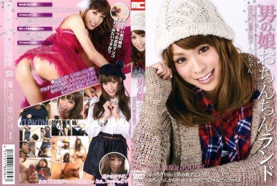 Erkek-Kız Penis Ülkesi - Moe picture