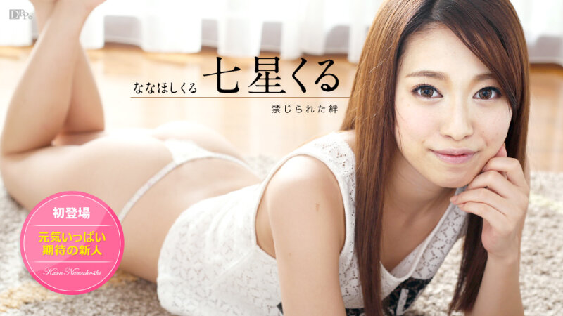 貧乳イモウトがオニイちゃんのペニスを欲しがる picture