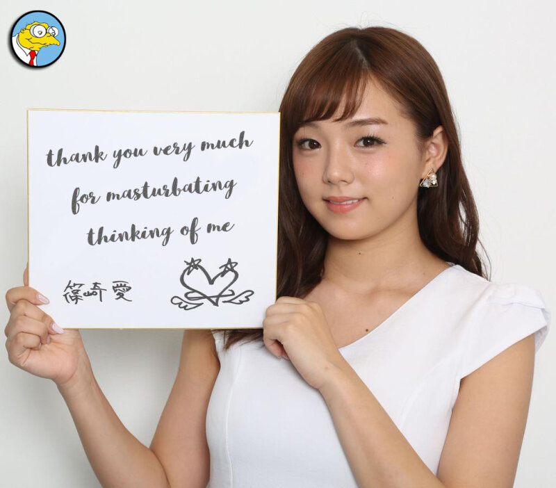 Shinozaki Gratitude picture