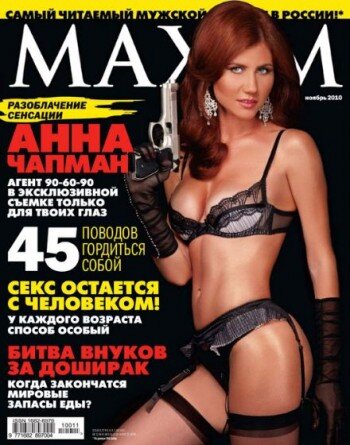 Anna Chapman picture