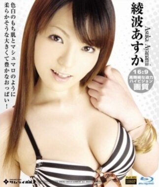 Watch Asuka Ayanami DVD - All Asuka Ayanami videos picture