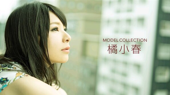 1Pondo 012520 Koharu Tachibana 橘小春 一本道 モデルコレクション picture