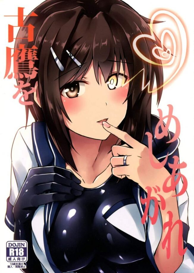 Shy Kantai Women Confesses Her Love For Her Admiral On Valentine’s Day. picture