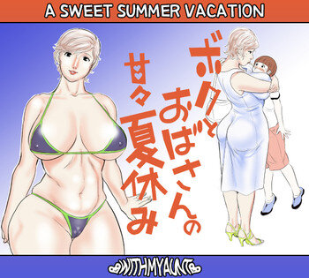 [Jinsukeya (Jinsuke)] Boku to Oba-san no AmaAma Natsuyasumi | A Sweet Summer Vacation With My Aunt [English] [Digital] picture