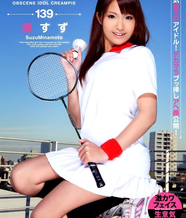 Watch Sky Angel Vol.139 DVD - All Suzu Minamoto videos picture