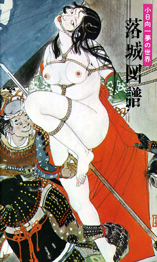 Japanese bondage Painting picture
