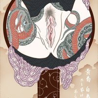  Asian Hentai Shunga  pics