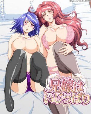 아니요 메와 이짓 파리 picture