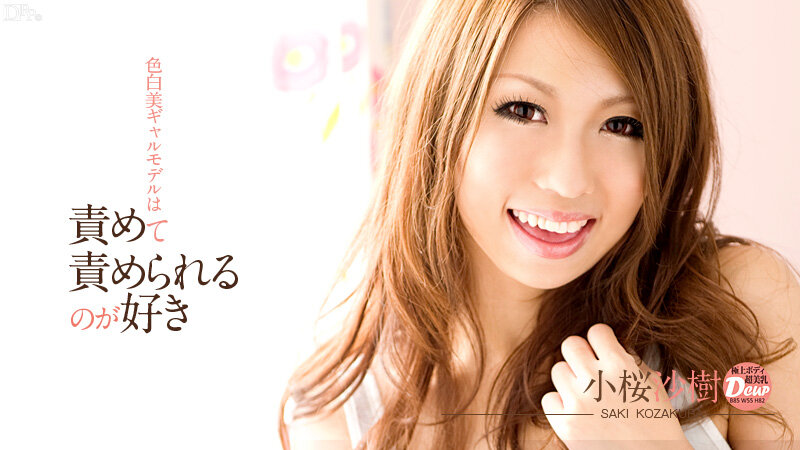 眼罩熟“ gyaru”得到了三人组 picture