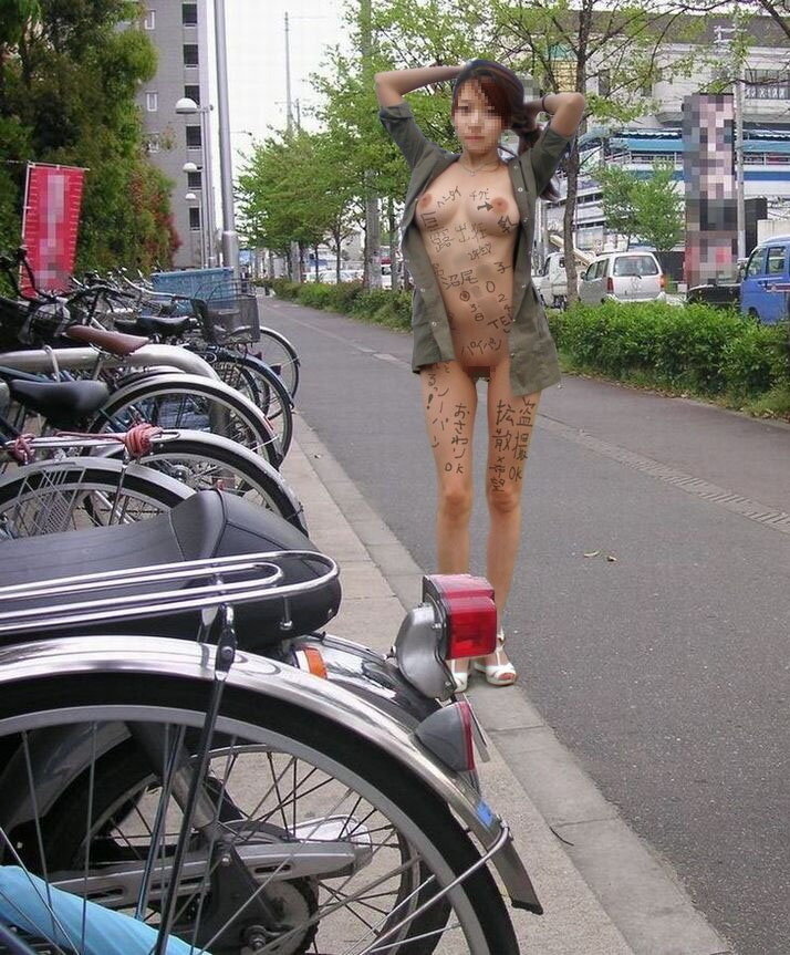 公開 picture