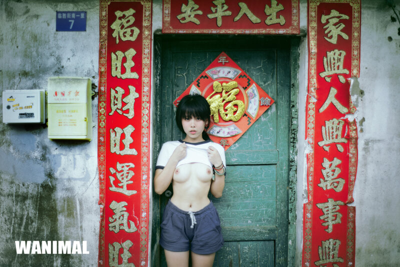 kamu dışında göstermek göğüsler fotoğraf wanimal tarafından picture